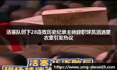 亿万28娱乐